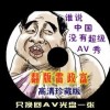 챨ұֱ̨